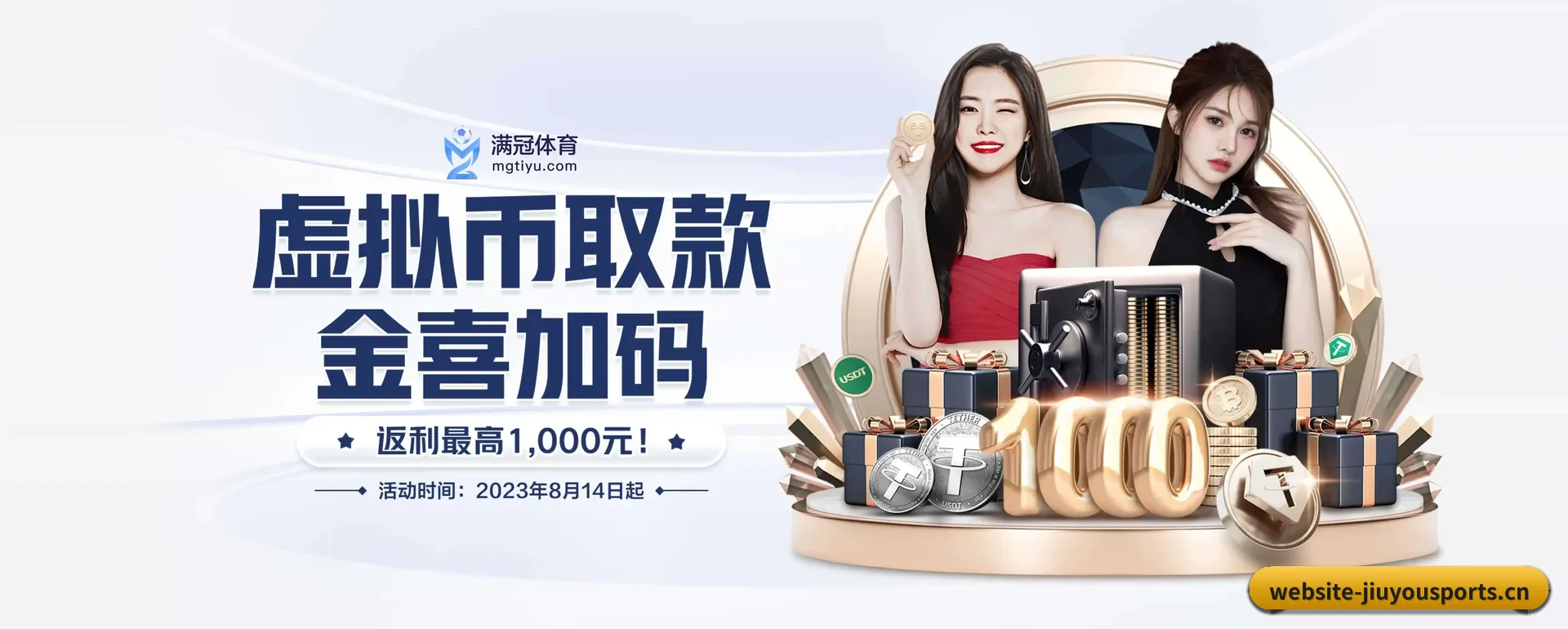九游体育网页版的来历 - 体育资讯内容服务